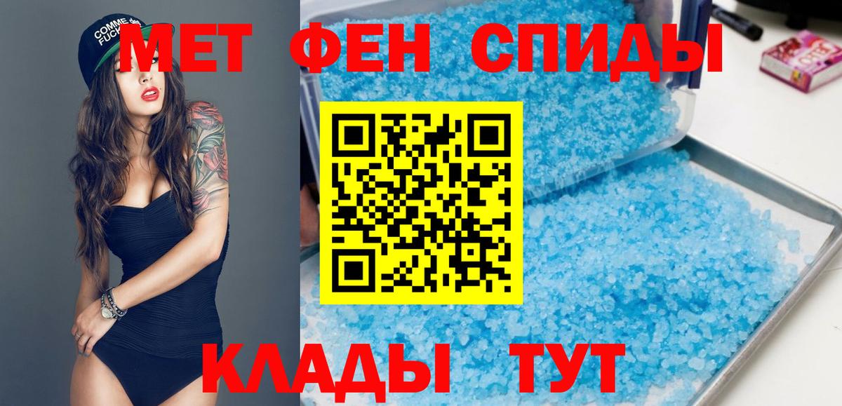 Амфетамин 97%  Вход с VPN  АМФЕТАМИН  Сызрань 