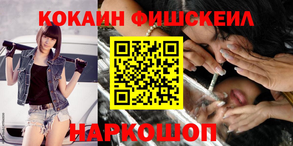 Кокаин Перу Сызрань