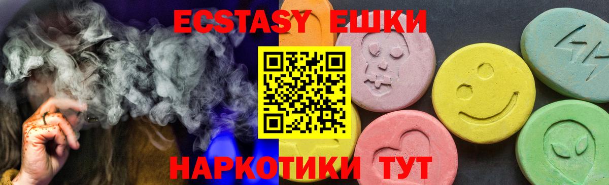 Ecstasy Punisher  Вход с VPN  Сызрань 