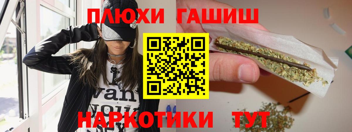 ГАШ  Конопля  MDMA  Сызрань  Экстази  Меф кристаллы  Вход с VPN 