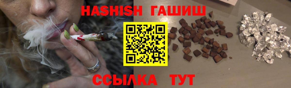 Гашиш гарик  Вход с VPN  Гашиш AMNESIA HAZE  Сызрань 