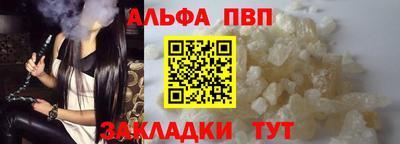 тгк Наро-Фоминск