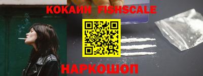тгк Наро-Фоминск