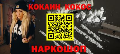 тгк Наро-Фоминск