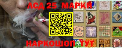 марки lsd Нарткала
