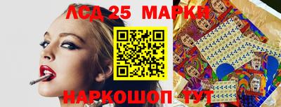 тгк Наро-Фоминск