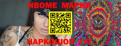 тгк Наро-Фоминск