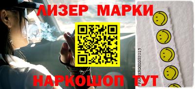 гашиш Нальчик