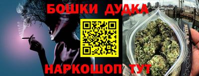 марки lsd Нарткала