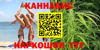 тгк Наро-Фоминск