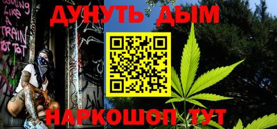 гашиш Нальчик