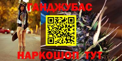 тгк Наро-Фоминск