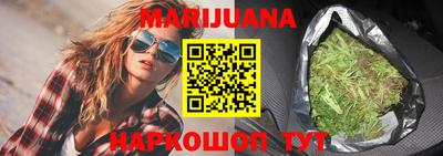 тгк Наро-Фоминск