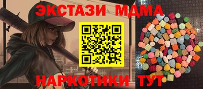 марки lsd Нарткала