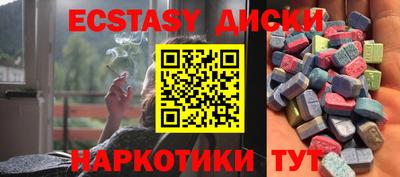 тгк Наро-Фоминск