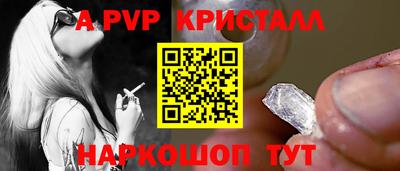 тгк Наро-Фоминск