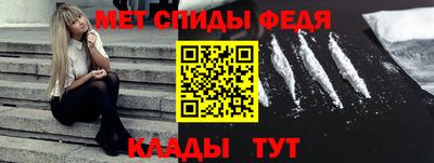 тгк Наро-Фоминск