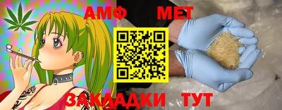 тгк Наро-Фоминск