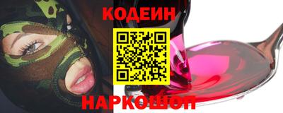 тгк Наро-Фоминск