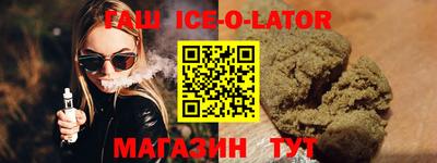тгк Наро-Фоминск