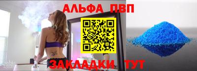 тгк Наро-Фоминск