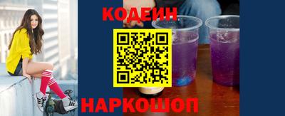 тгк Наро-Фоминск