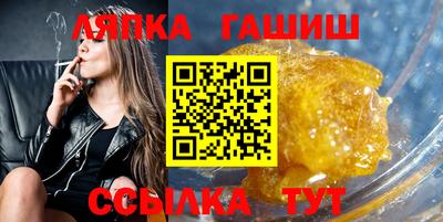 тгк Наро-Фоминск