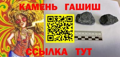 гашиш Нальчик