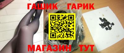 гашиш Нальчик