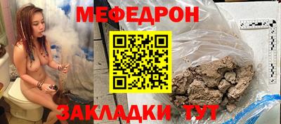 тгк Наро-Фоминск