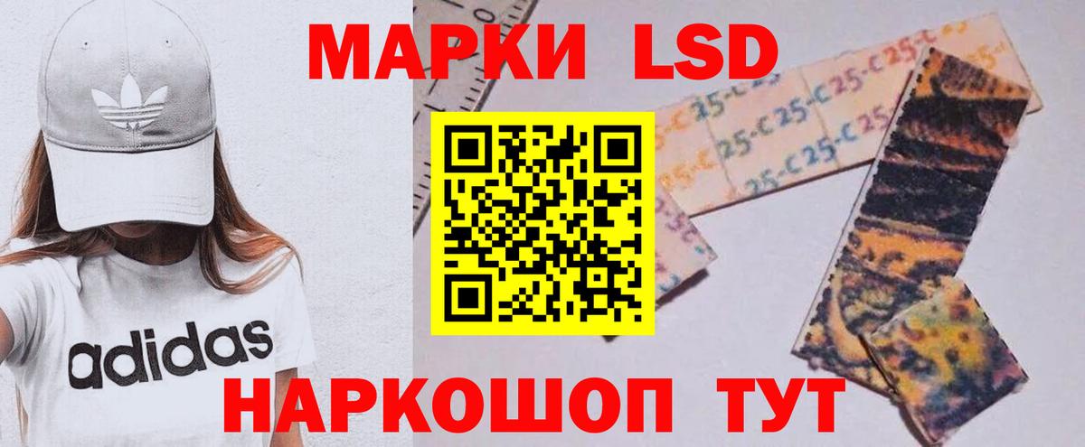 Сызрань  LSD-25 экстази  Лсд 25 экстази кислота  Вход с VPN  Лсд 25 экстази ecstasy 