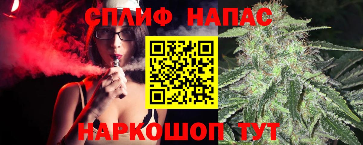 Гашиш Сызрань